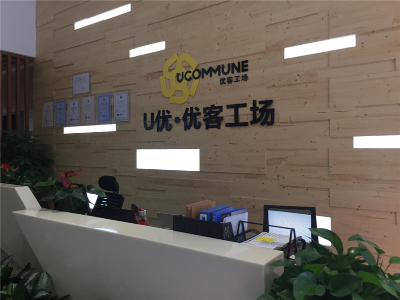 优客工场智慧楼宇图