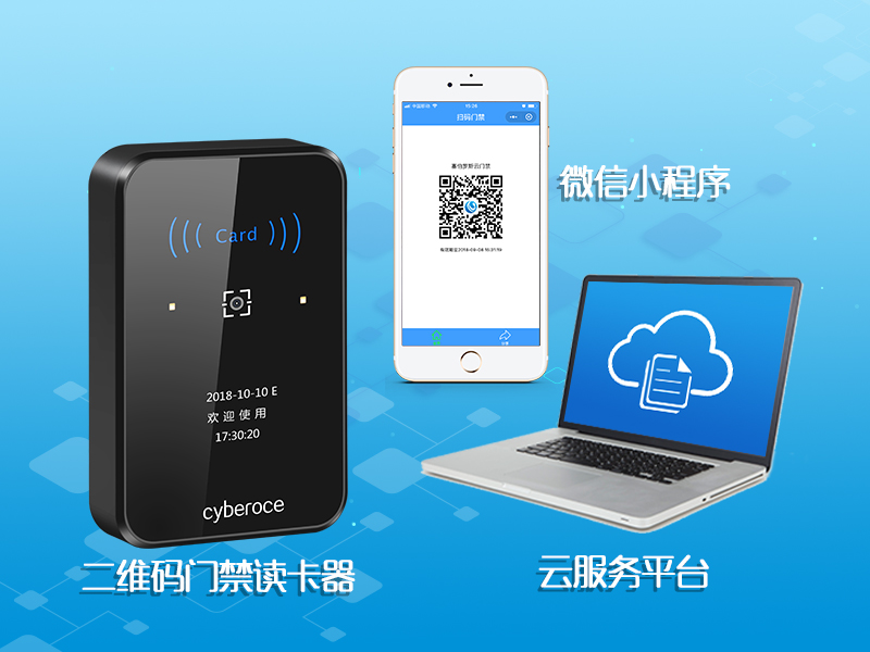 塞伯罗斯企业、写字楼解决方案800P.jpg