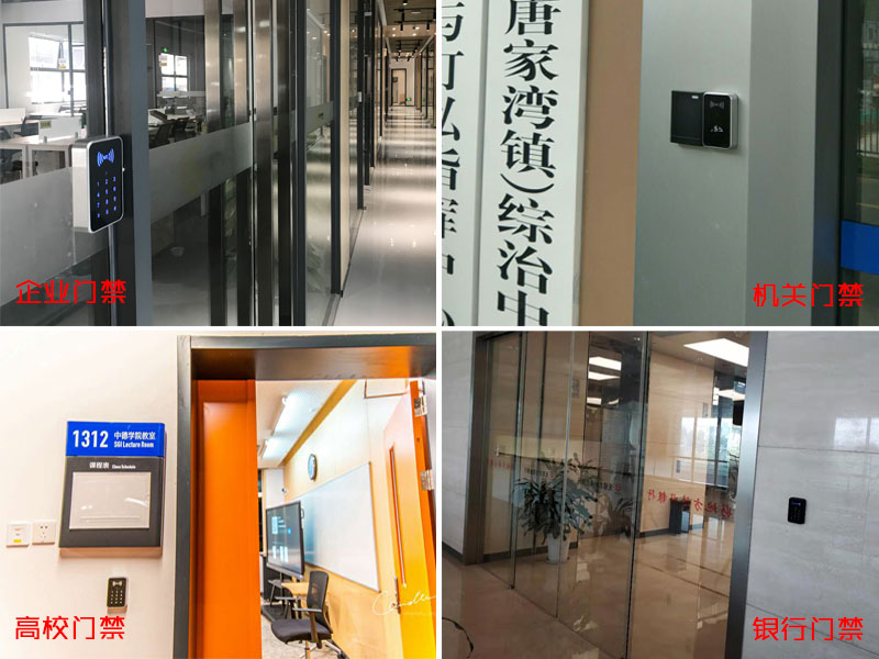 二維碼門禁適用多種應用環境 二維碼門禁適用多種應用環境